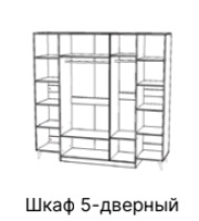 Шкаф 5 дверный Виктория СВК-04