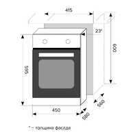 Встраиваемый духовой шкаф 450 мм LEX EDM 4573 С IV LIGHT